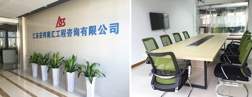 公司簡介.jpg
